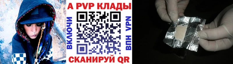 Alpha PVP СК  купить закладку  кракен   Бологое 