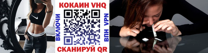 COCAIN Колумбийский  МЕГА ссылка  Бологое 