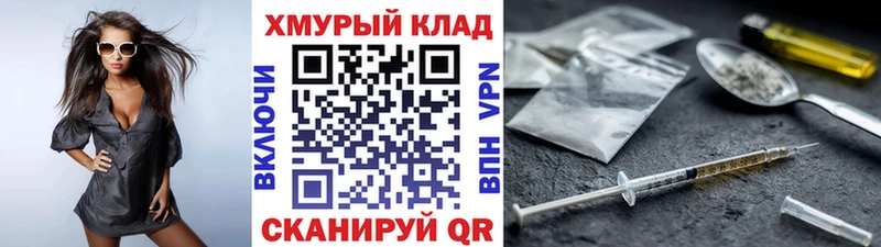 Героин Heroin Бологое