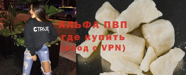 мет Снежногорск