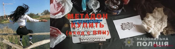 Альфа ПВП Алзамай