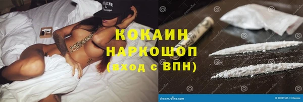 таблы Аркадак