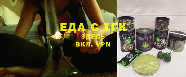 МДМА Арсеньев
