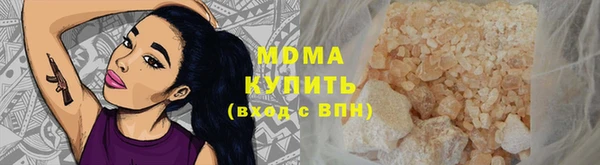 МДМА Арсеньев