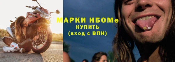 таблы Аркадак