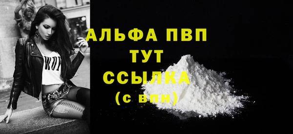 МДМА Арсеньев