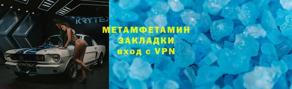 МДМА Арсеньев