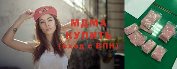 таблы Аркадак