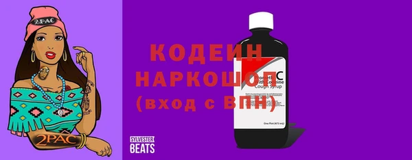 МДМА Арсеньев