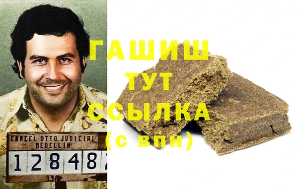первитин Алексеевка