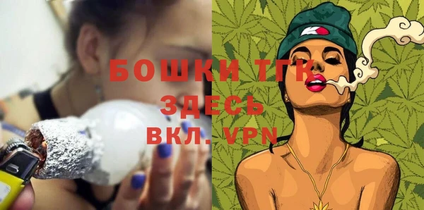 ГАЛЛЮЦИНОГЕННЫЕ ГРИБЫ Снежинск
