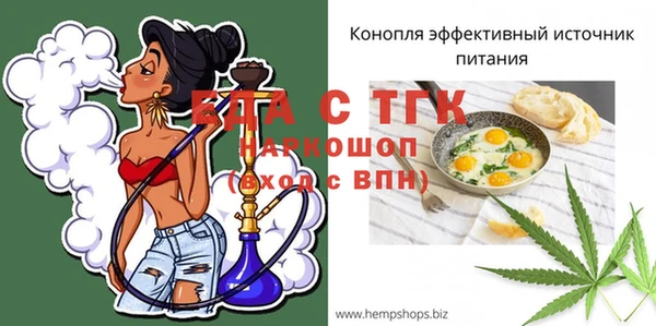 таблы Аркадак