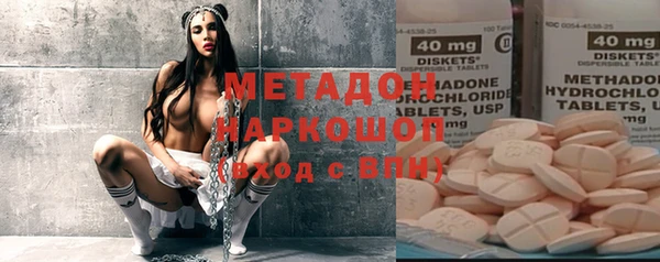 первитин Алексеевка