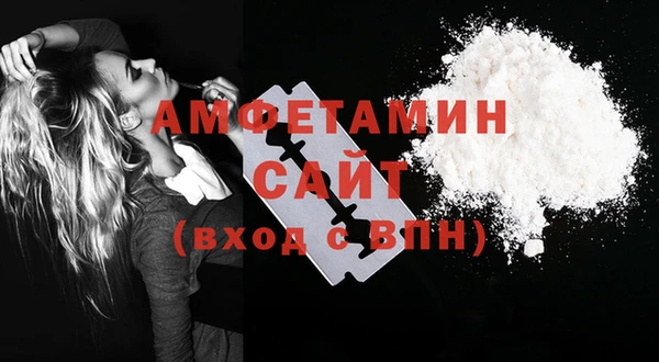МДМА Арсеньев