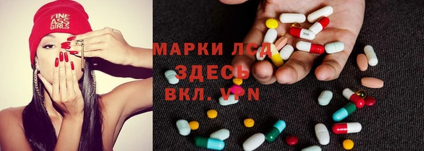 МДМА Арсеньев