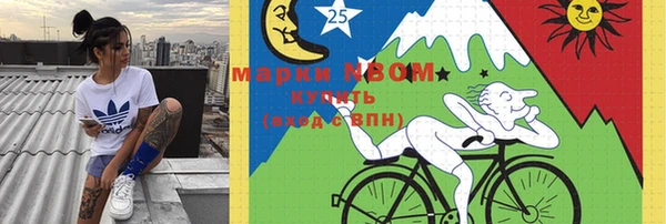 первитин Алексеевка
