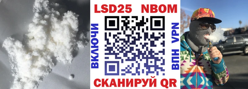 даркнет сайт  Бологое  OMG ТОР  Лсд 25 экстази кислота 