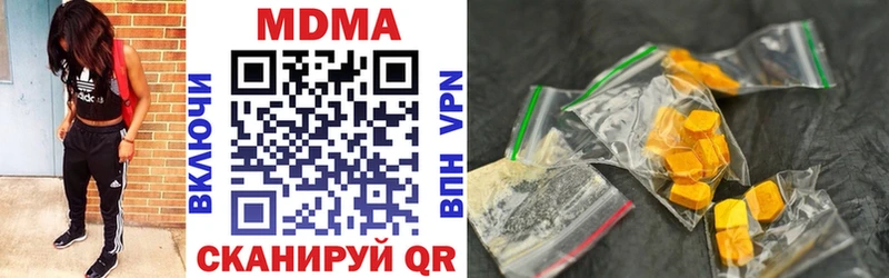 купить  цена  Бологое  MDMA crystal 
