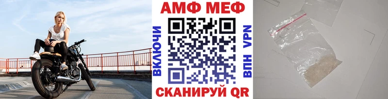 Первитин Methamphetamine  Бологое 