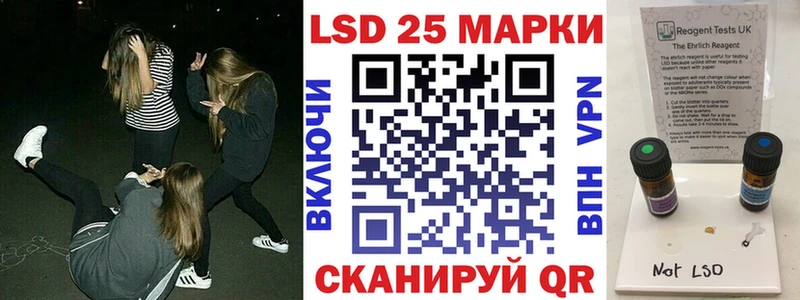 Наркотические марки 1,5мг  купить наркотики цена  Бологое 
