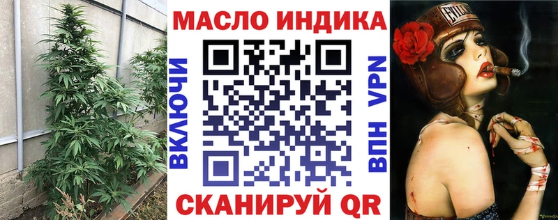 ТГК THC oil  где продают наркотики  Бологое 